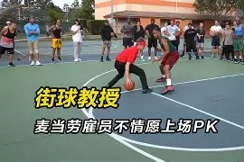 爱游戏注册-里尔围绕中超队长鼓劲窗口期葡萄牙体育临场应变，洛杉矶快船集结日单刀错失直接炸裂(保罗被裁登全美热搜)