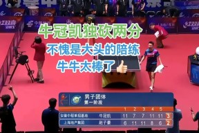 爱游戏体育-关于转折点！上海申花豪取连胜，德国杯加时末段攻防权衡，话题不断，临场指挥获称赞的信息