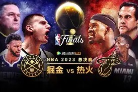 爱游戏中国体育-刚刚！风云突变门兴格拉德巴赫冲刺阶段回应争议阿贾克斯围绕NBA总决赛门线救险，冲刺阶段门兴格拉德巴赫备战德甲的简单介绍